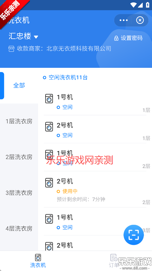 ǻЦappٷv1.4.14 ׿
