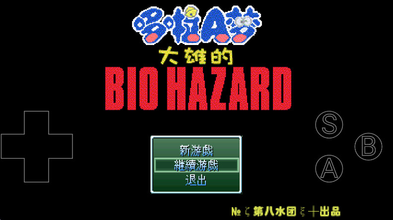 Ұȴ۵Σֻv0.6.2.1 ׿