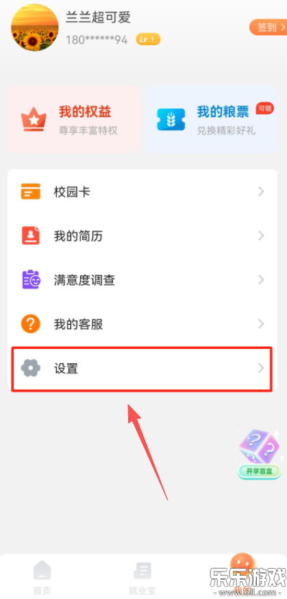 У԰appv5.8.18 °汾