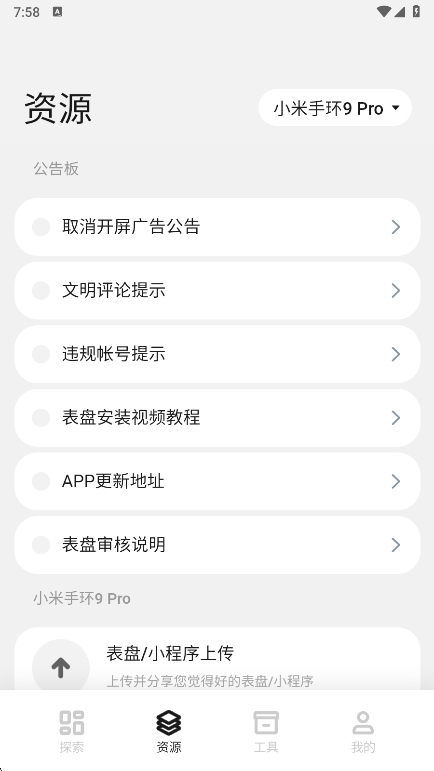 Զ幤appٷv6.2.5 ׿