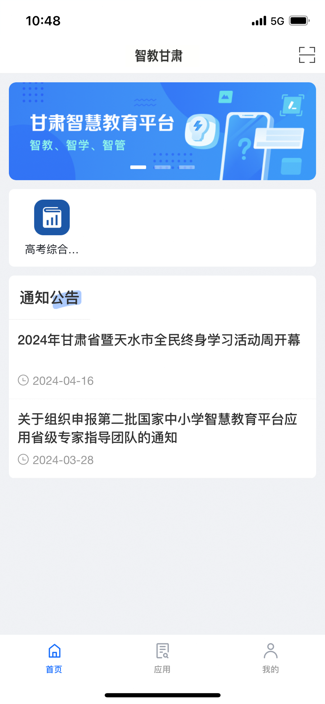 ǽ̸app°汾ͼ