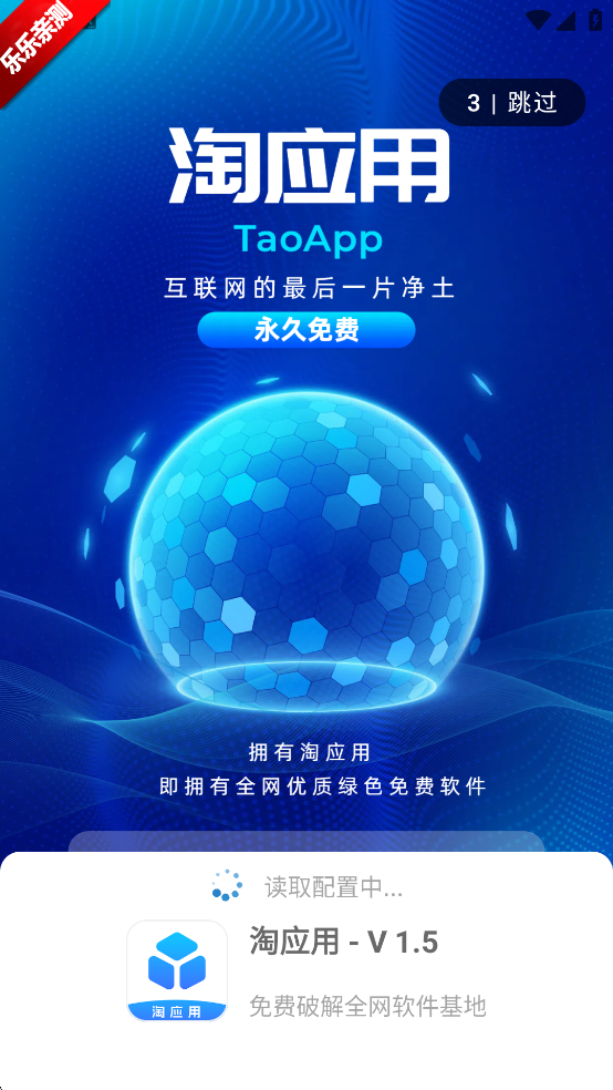 Ӧappٷv1.5.0 ׿Ѱ
