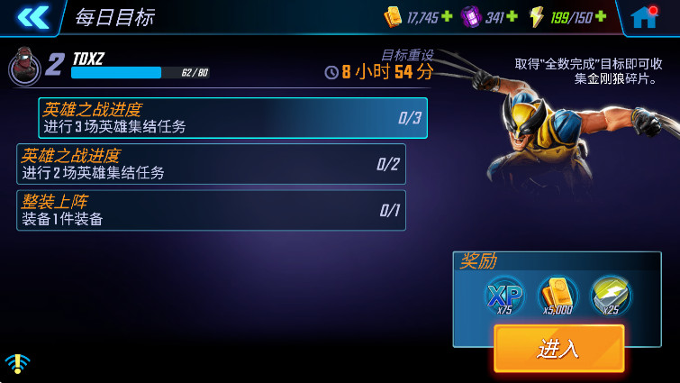 սֻ(Strike Force)v9.3.1 °