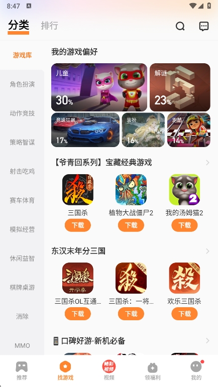 vivoϷռappٷ(Ϸ)v7.1.28.1 ׿