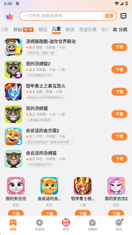 vivoϷռappٷ(Ϸ)v7.1.28.1 ׿