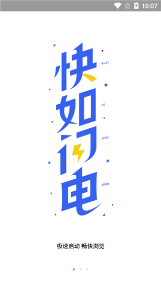 Сٷ°汾v20.1.120819 ׿