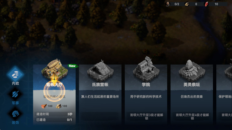άϷ(Viking Rise)v1.5.023 °