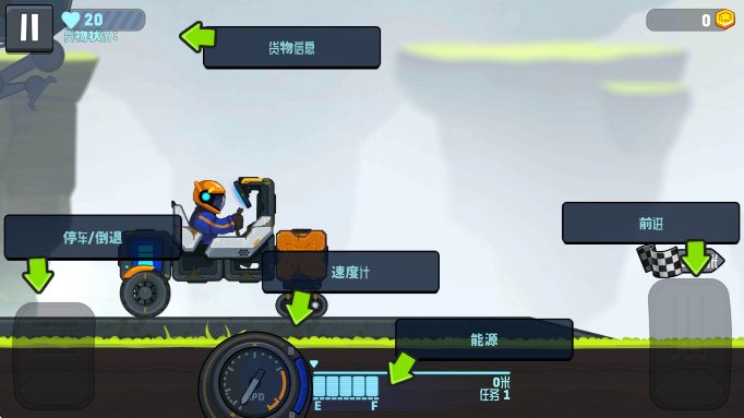 ԽҰ̫ճ2(Rovercraft 2)v1.5.4 ׿