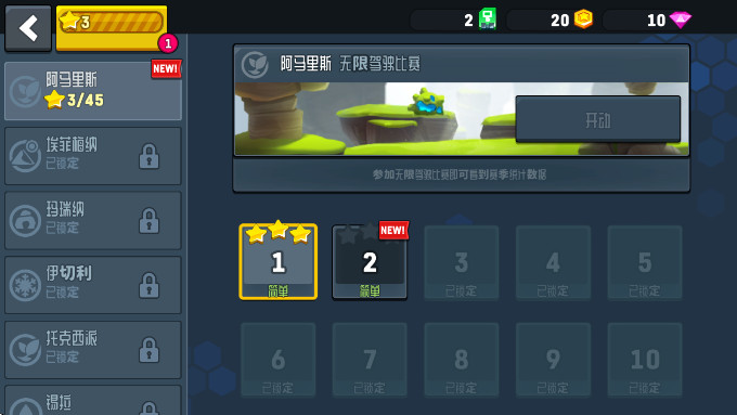ԽҰ̫ճ2(Rovercraft 2)v1.5.4 ׿