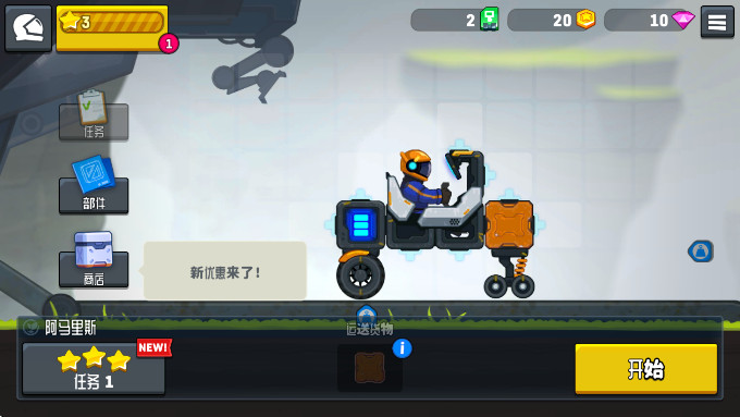 ԽҰ̫ճ2(Rovercraft 2)v1.5.4 ׿
