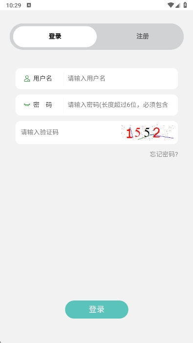 Ostrich\appٷv1.4.5 ׿