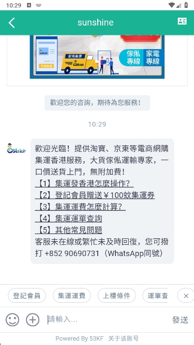 Ostrich\appٷv1.4.5 ׿