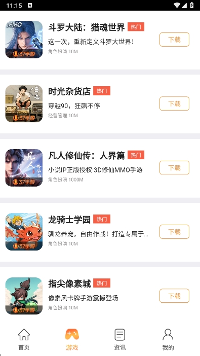 37κapp°v1.0 ׿