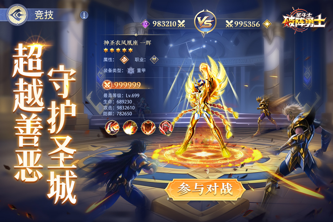ʿٷֻv1.2.002 ׿
