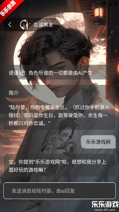 AI°汾v1.0 ׿