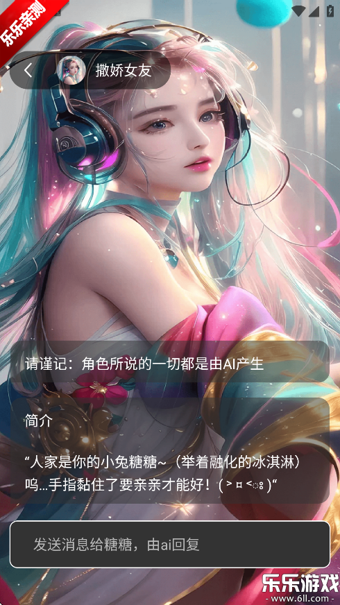 AI°汾v1.0 ׿