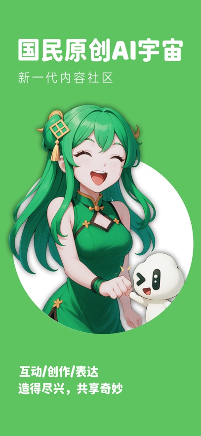 δԪappٷv1.1.886 ׿