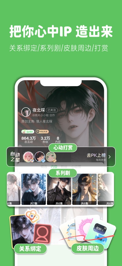 δԪappٷv1.1.886 ׿