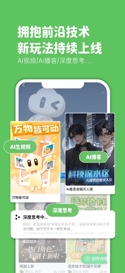 δԪappٷv1.1.886 ׿