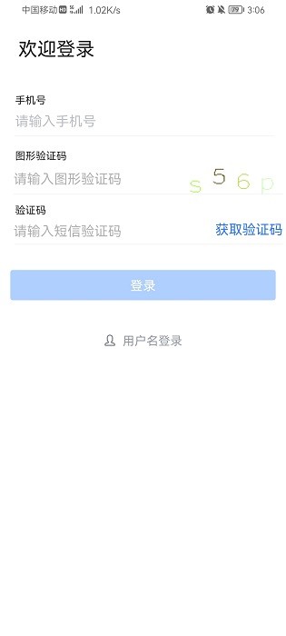 ͨʡһ廯Эͬ칫ƽ̨app°v8.10.1080-18823 ׿