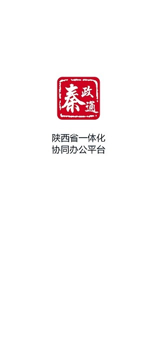 ͨʡһ廯Эͬ칫ƽ̨app°v8.10.1080-18823 ׿