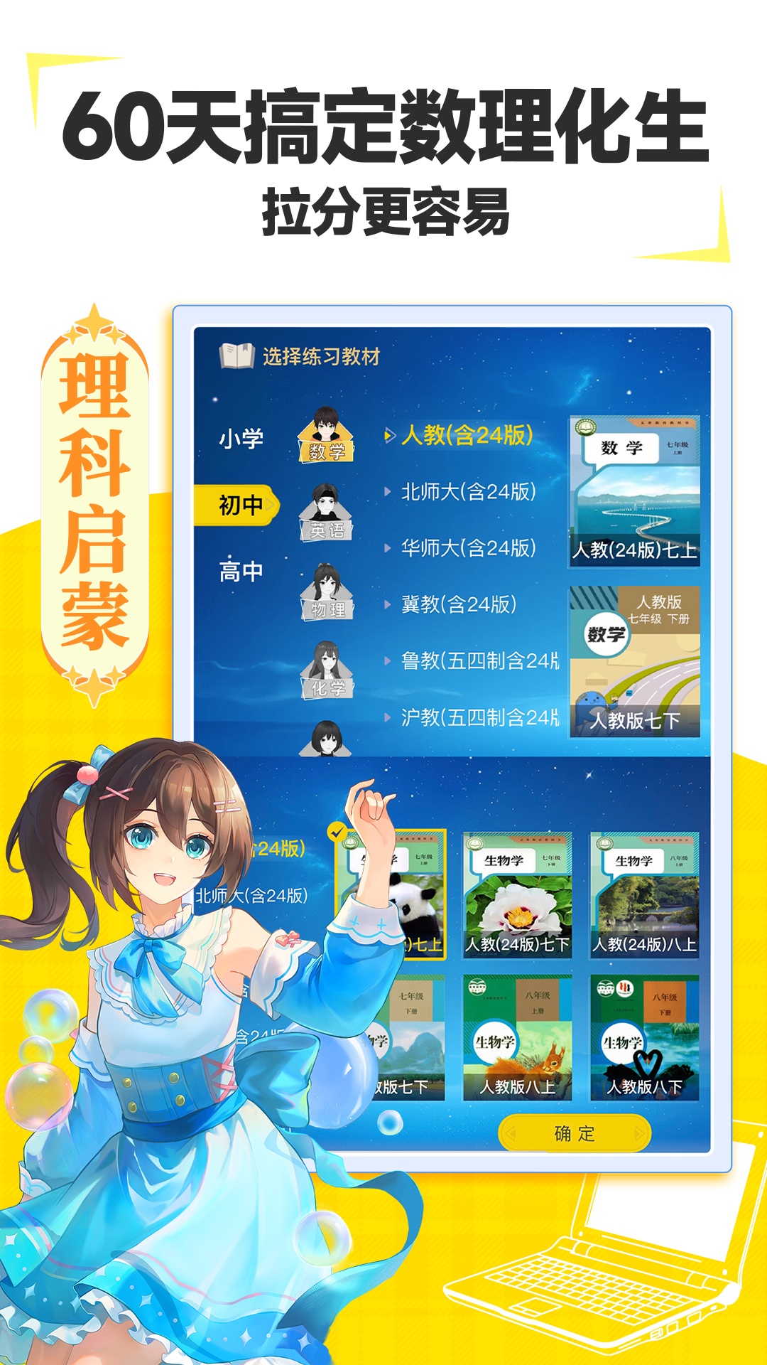ŷAIѧapp°ؽͼ