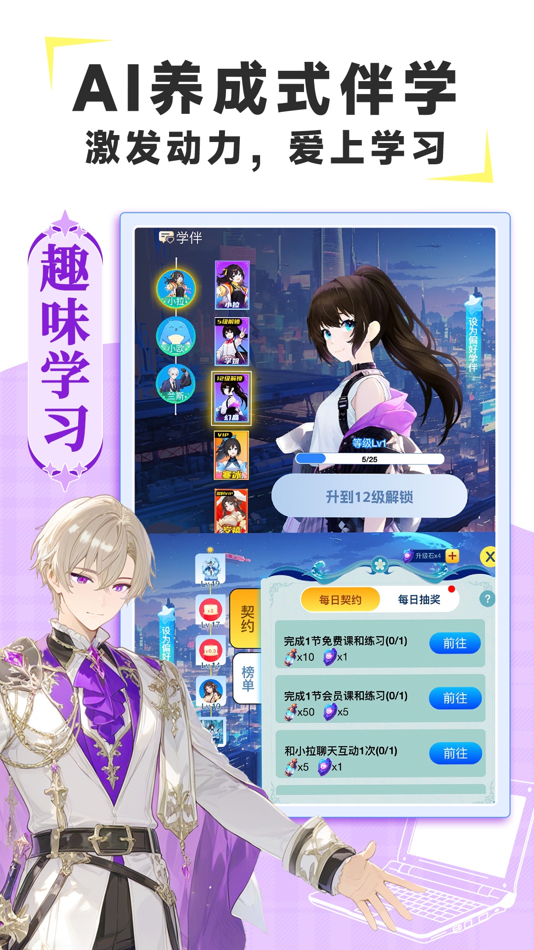 ŷAIѧapp°ؽͼ