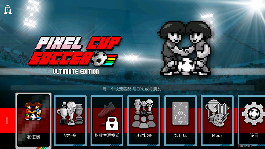 籭ռ(Pixel Cup Soccer - Mobile)v1.301 ׿