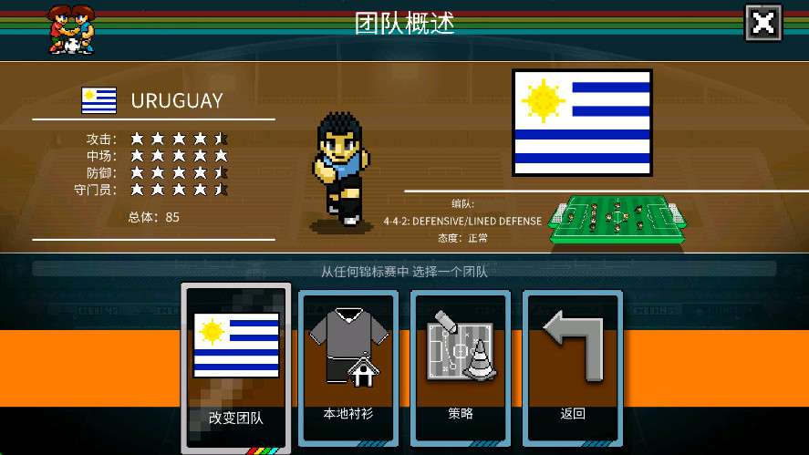 籭ռ(Pixel Cup Soccer - Mobile)v1.301 ׿