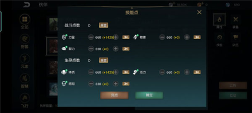ڰϷ(Dark and Light Mobile)v1.0.37 ֻ