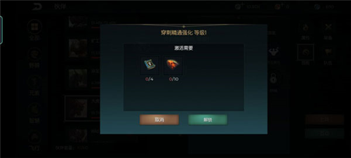 ڰϷ(Dark and Light Mobile)v1.0.37 ֻ