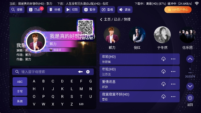 볪ͳktvapp°v2.15.63.2401241253 ׿