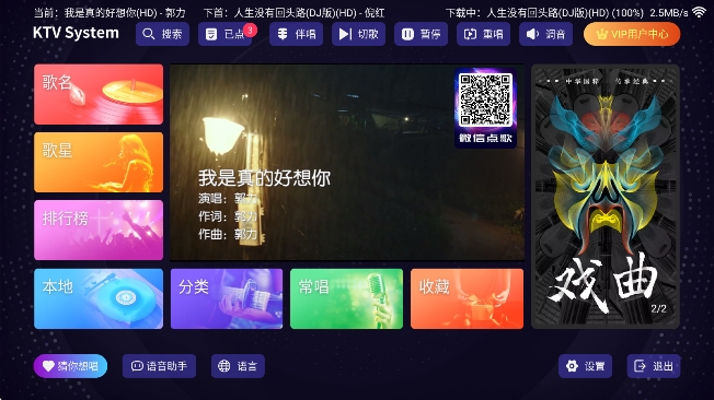 볪ͳktvapp°v2.15.63.2401241253 ׿