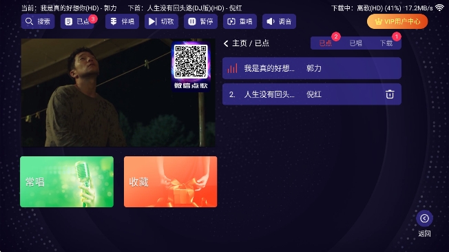 볪ͳktvapp°v2.15.63.2401241253 ׿