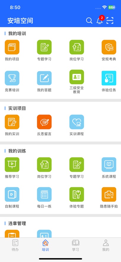 ռapp°汾ؽͼ