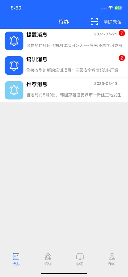 ռapp°汾ؽͼ