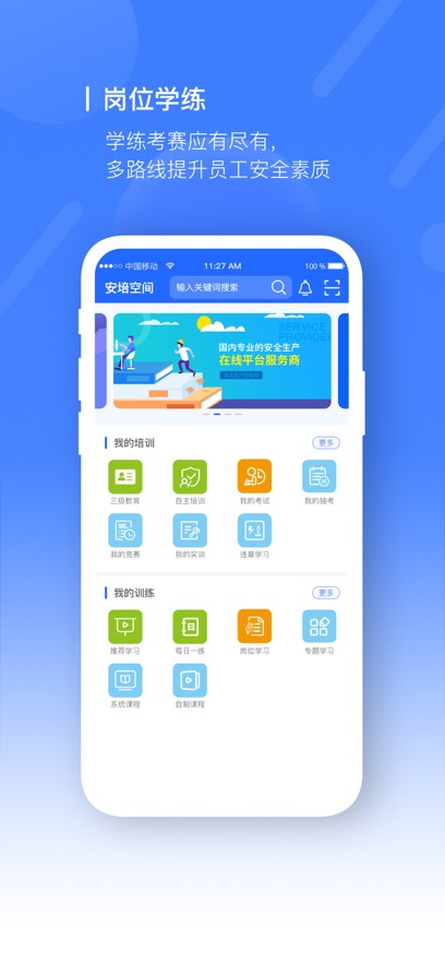 ռapp°汾ؽͼ