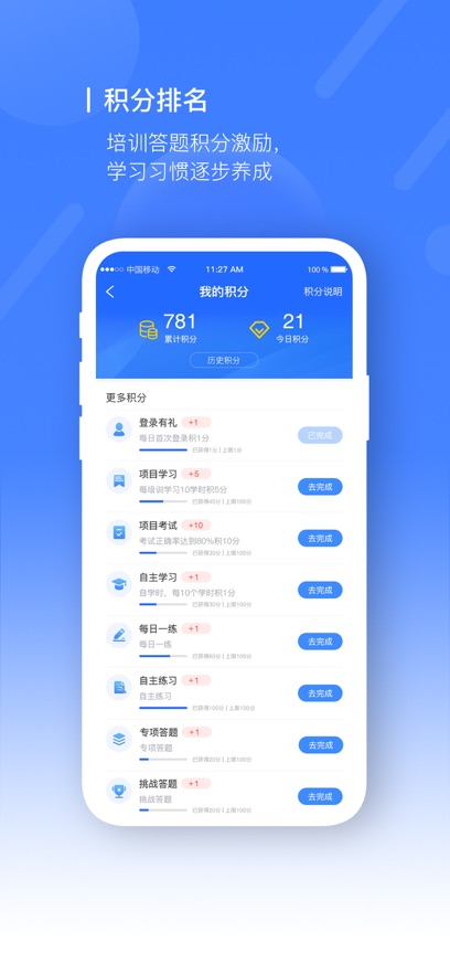 ռapp°汾ؽͼ