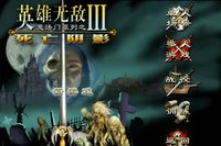Ӣ޵3ֻv2.0 ׿