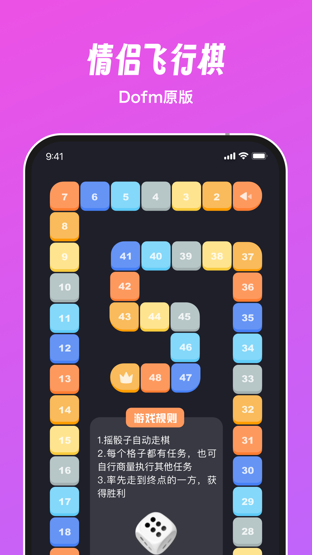Dofm°v3.6.0 ׿