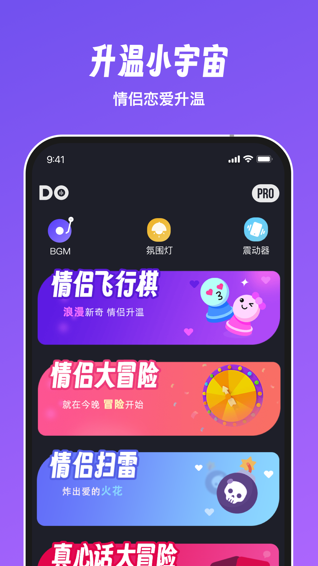Dofm°v3.6.0 ׿