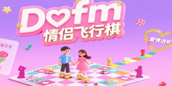 Dofm·