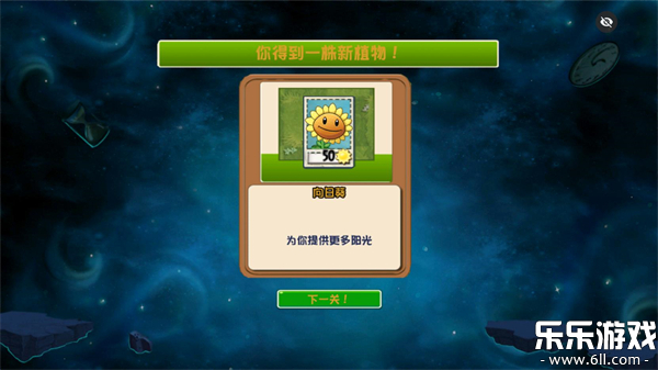 ֲսʬʱֻ(PVZ BS-T)v2.1 ׿