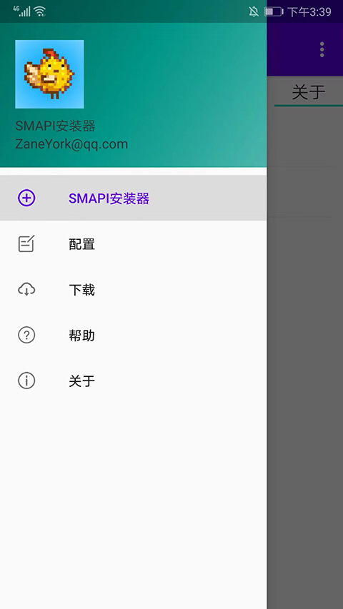smapiװ°2025v3.18.3.3 °