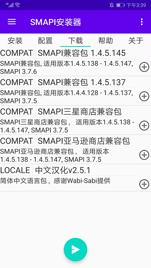 smapiװ°2025v3.18.3.3 °