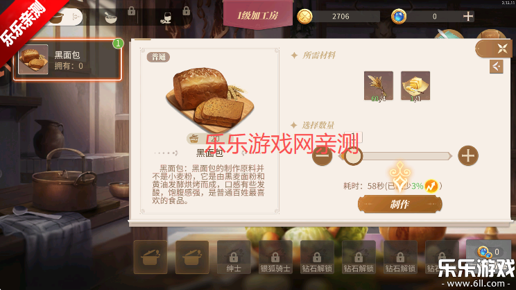 ׯ԰ʱֻv2.10.15 °汾