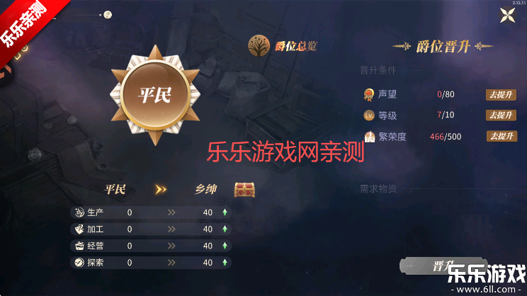 ׯ԰ʱֻv2.10.15 °汾
