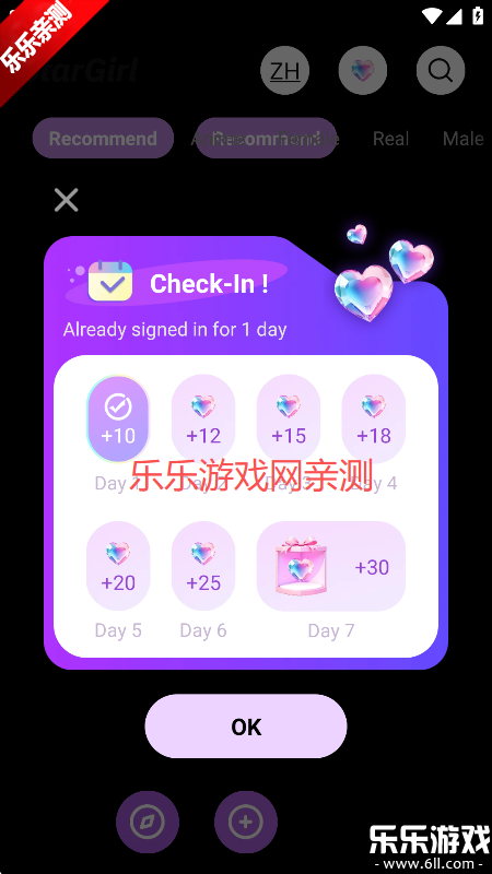 StarGirlֻv2.0.6 °汾