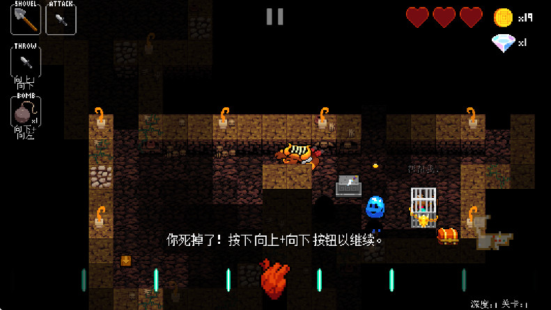ֻ(Crypt of the NecroDancer)v1.2.3 ׿