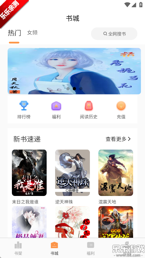 С˵°汾v2.3.6 ֻ